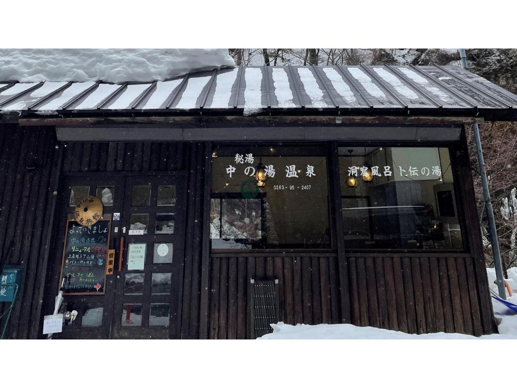 Nakanoyu Onsen Ryokan - Vacation Stay 06697V ماتسوموتو المظهر الخارجي الصورة